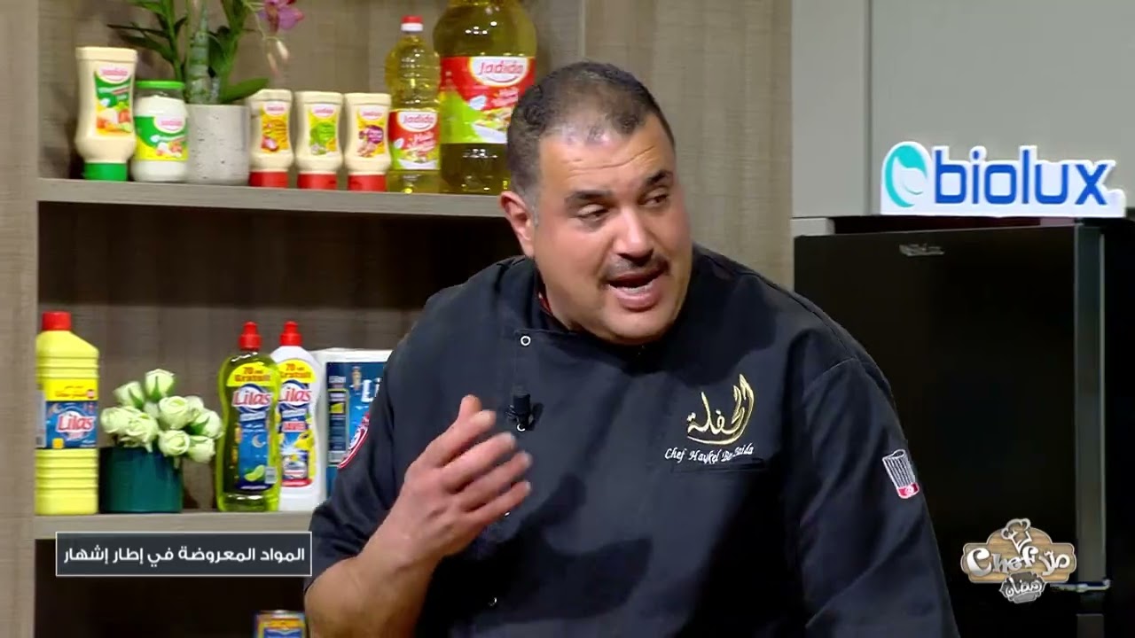 Malla Chef Ramadan Episode 25 26-04-2022 Partie 01