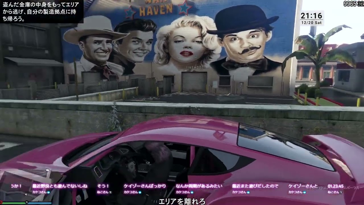 GTA5 113日目 今夜もゲームできる喜びを噛みしめておるあわ