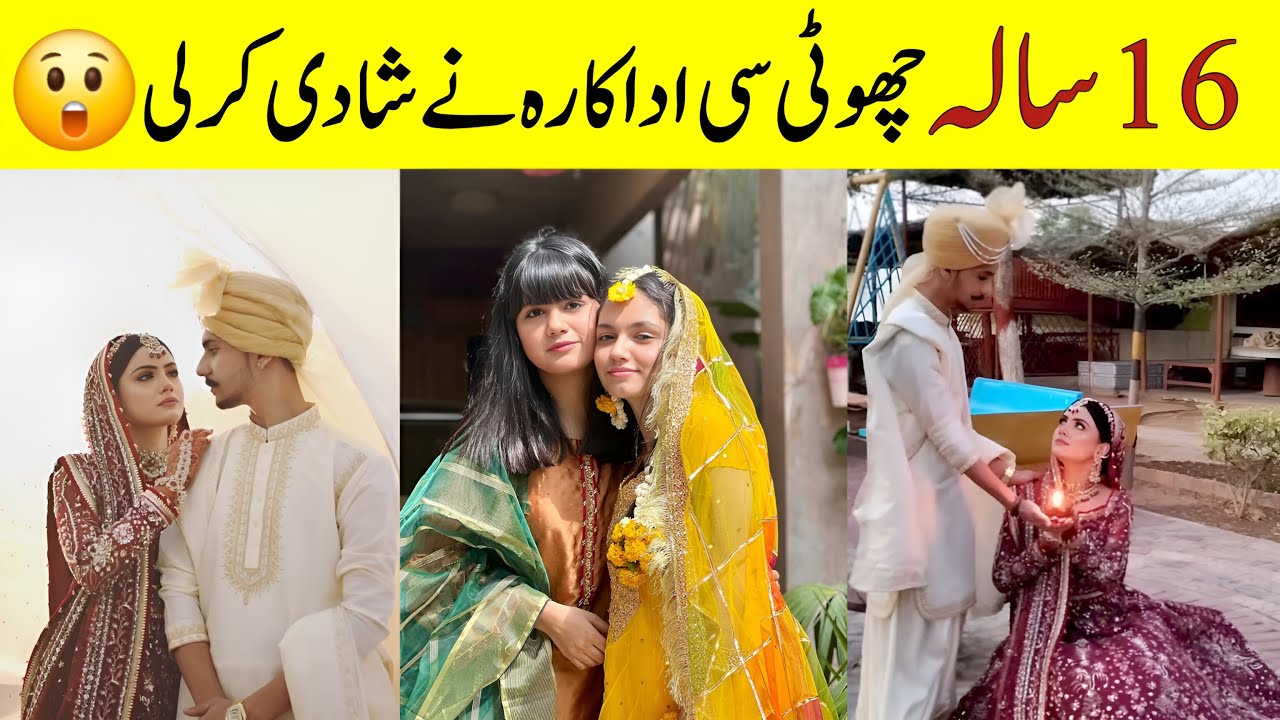 Showbiz ki sab sy choti actress ny shadi krli😲Nain sukh wedding video