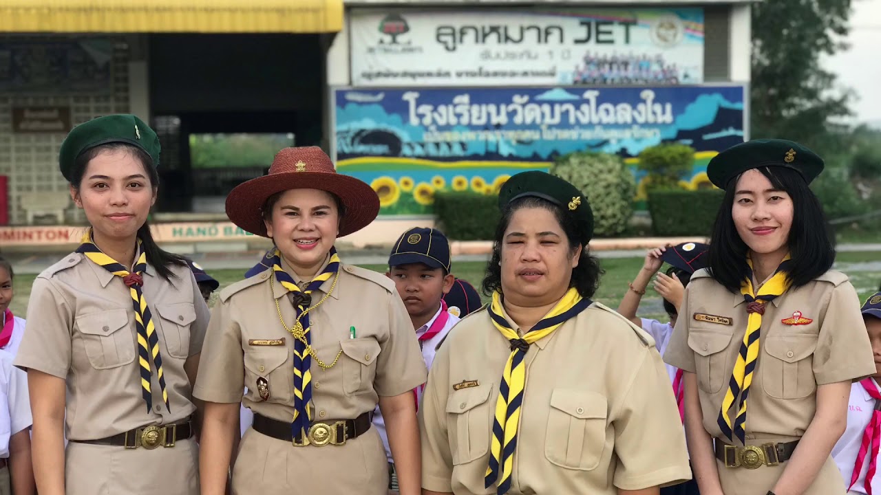 กิจกรรมเข้าค่ายลูกเสือ โรงเรียนวัดบางโฉลงใน ปีการศึกษา 2560