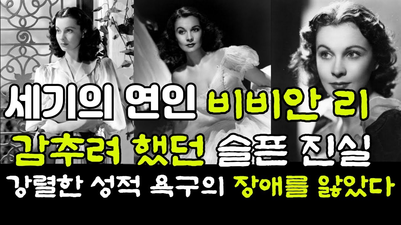 욕망을 충족 시키기 위해 낯선 사람들과 관계를 맺었다