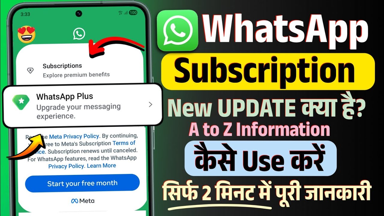 Whatsapp plus subscription new update 2026 | how to use whatsapp plus features | whatsapp new update