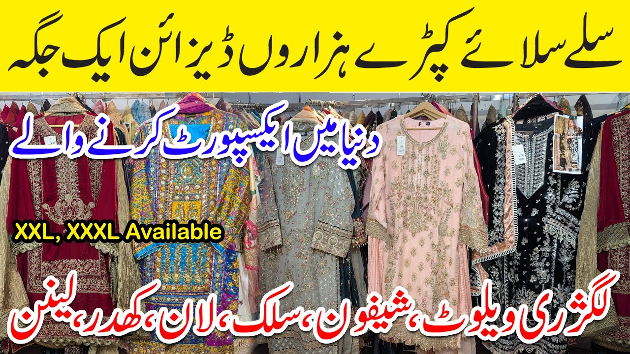 Velvet luxury pret | Branded Lawn, LInen, Khaddar & Chiffon Design | Fashion World Tariq Road | XXXL