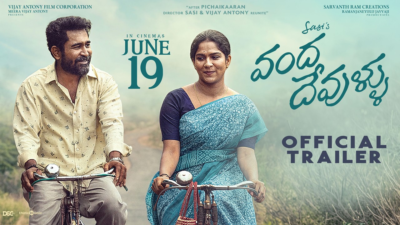 Vanda Devullu - Official Trailer | Vijay Antony | Swasika | Ajay Dhishan | Kavya Anil |Karunaas|Sasi