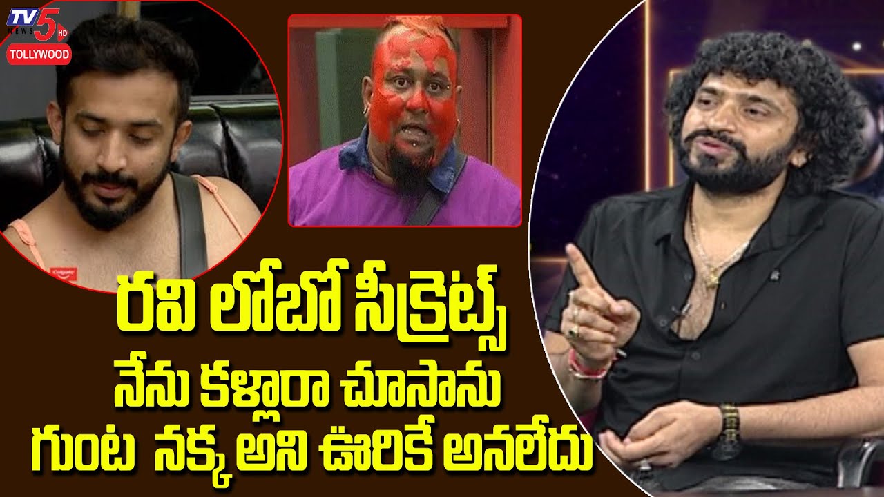 గుంట నక్క అని ఊరికే అనలేదు | Bigg Boss 5 Nataraj Master Comments On Anchor Ravi | TV5 Tollywood