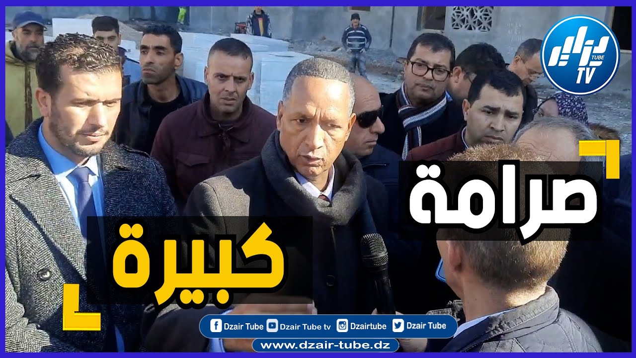 والي باتنة  الذي صنع الحدث يواصل خرجاته و بصرامة كبيرة كالعادة..