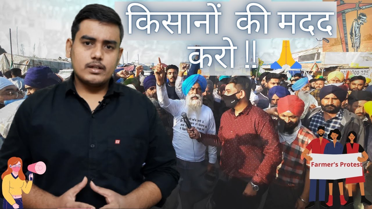 Farmers Protest | Help our Farmers | New Farm Bill 2020 | Analysis By Dhananjay Batra