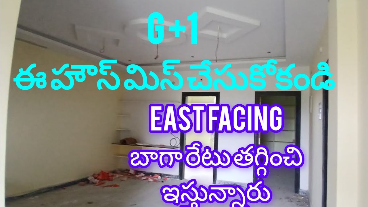 Ad -42) G+1 #new #independent #houseforsale in #vijayawada #singnagar ❤️👌