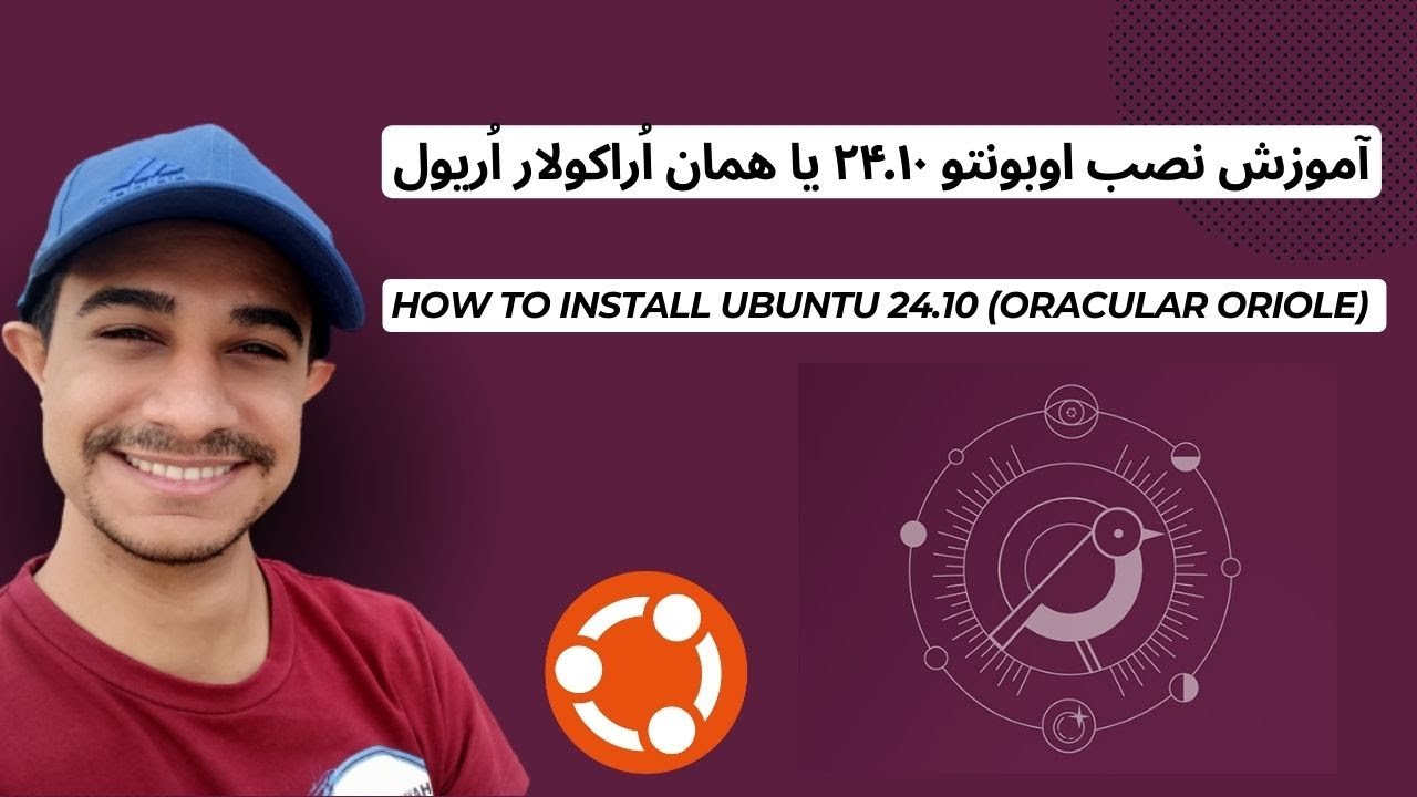 Ubuntu installation tutorial 24.10 | آموزش نصب اوبونتو ۲۴.۱۰