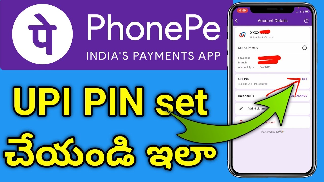 How to set 4 digit UPI PIN in PhonePe | How to Set PhonePe UPI PIN in telugu