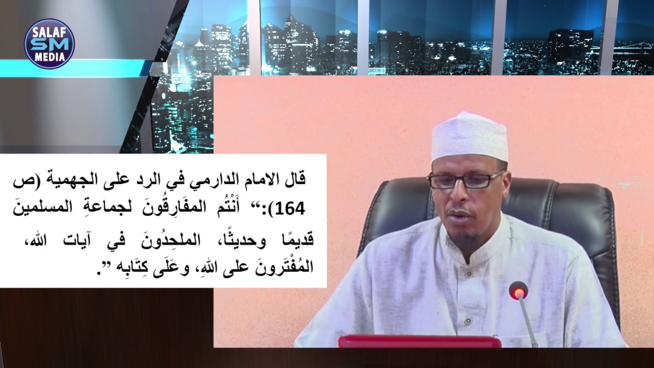 Q 3aad Junuudu ibliis || Kufriyaadkii Kishki || Sh Maxamud Maxamed Shibli