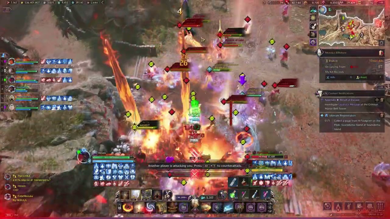WGL-2 SNS/GS Throne and Liberty WG Core vs NigthShift 10.09.2025