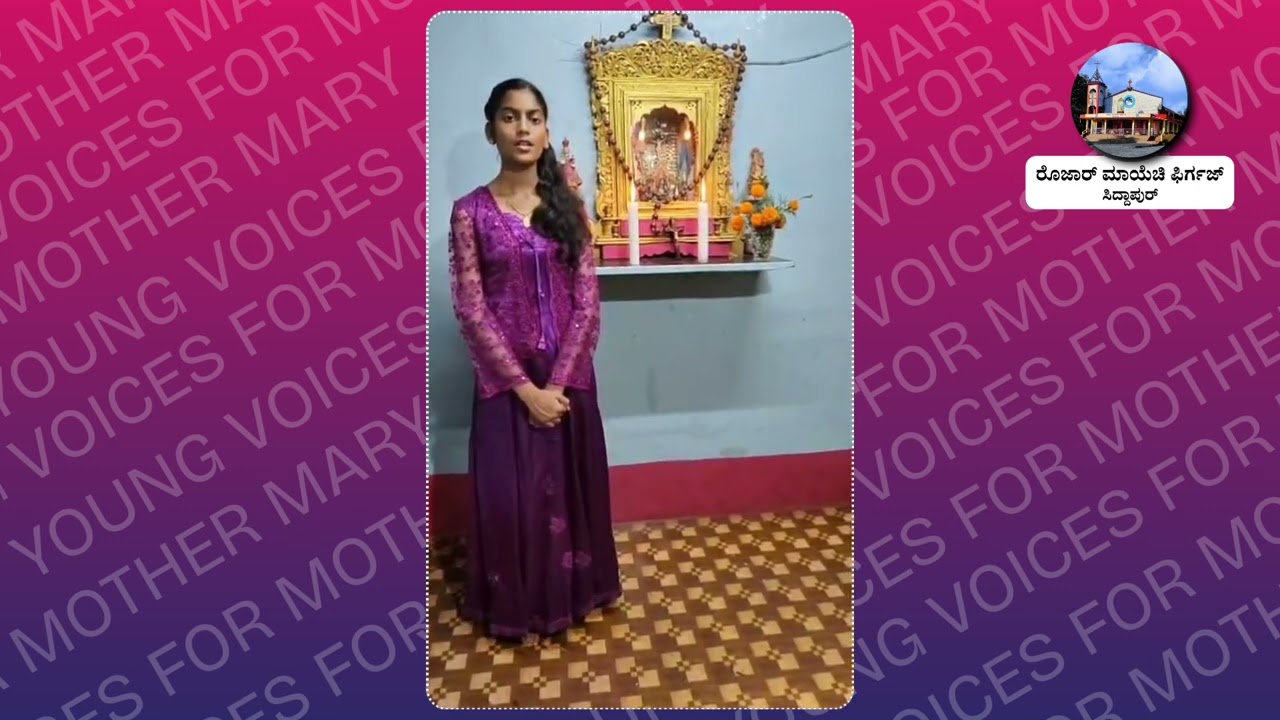 Young Voice 27 – Valencia Fernandes |Young Voices for Mother Mary 2025 | Holy Rosary Church Siddapur