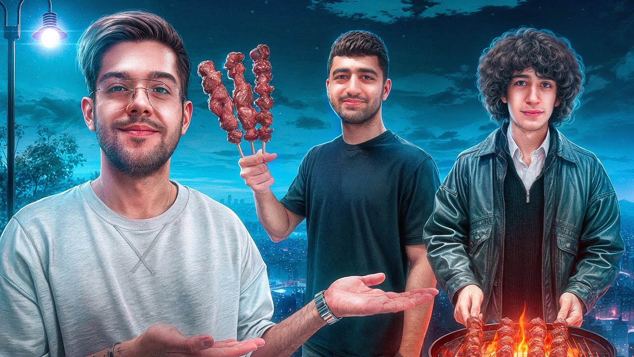 تو وانت بابام جیگرکی زدیم😂😋