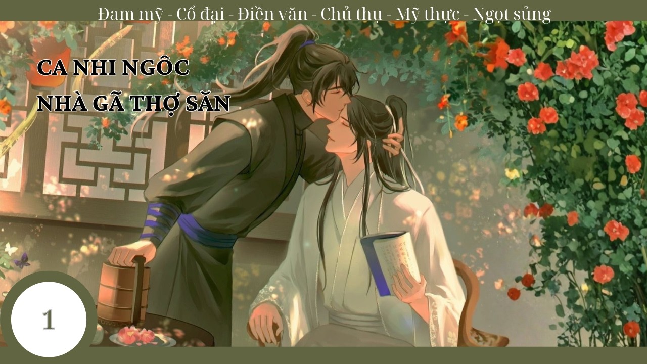 (1) Ca Nhi Ngốc Nhà Gã Thợ Săn; truyện đam mỹ, chủ thụ, làm ruộng, mỹ thực, điền văn, ngọt sủng