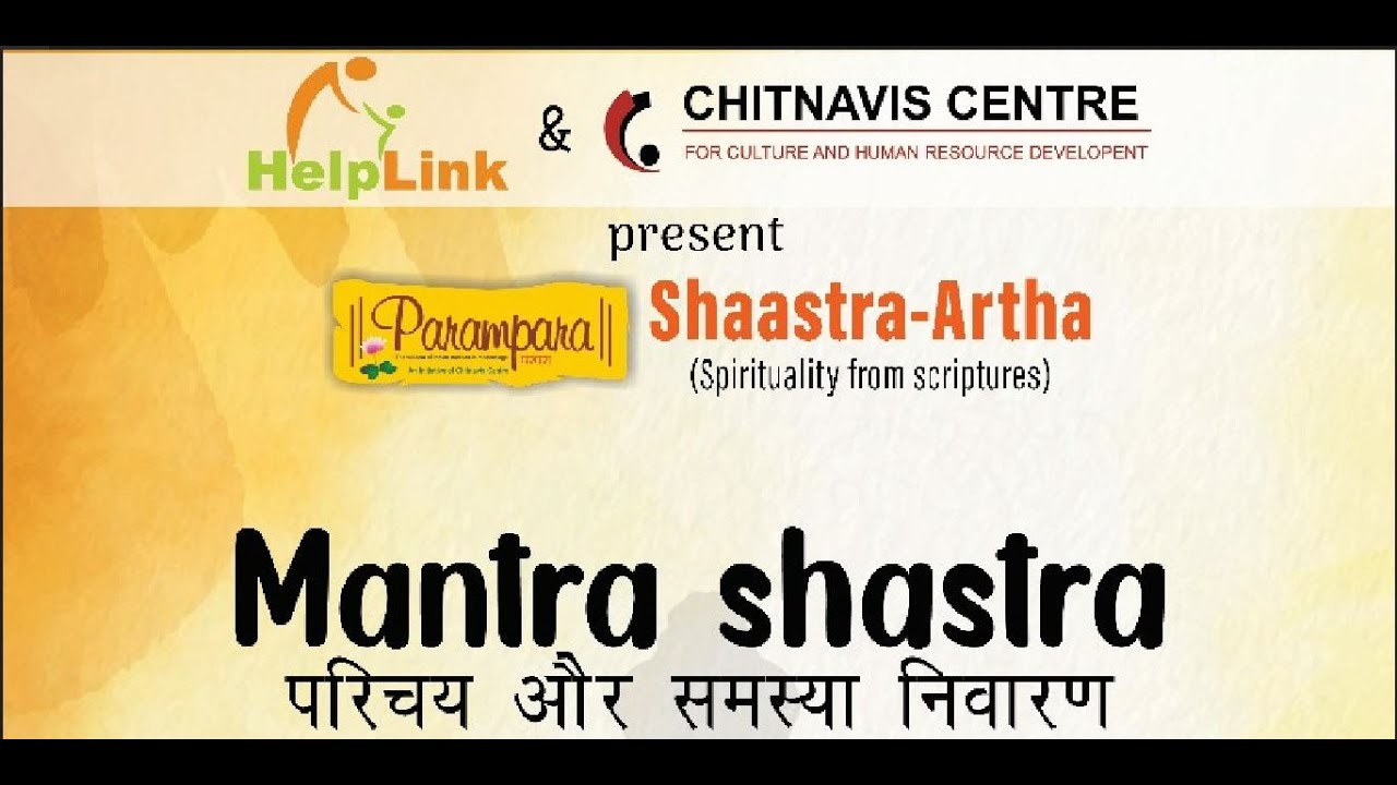 Mantra Shastra