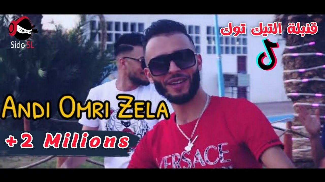 Cheb Fathi Royal &copy; 2020 (Andi Omri Zela - قنبلة التيك توك ( عندي عمري زلة