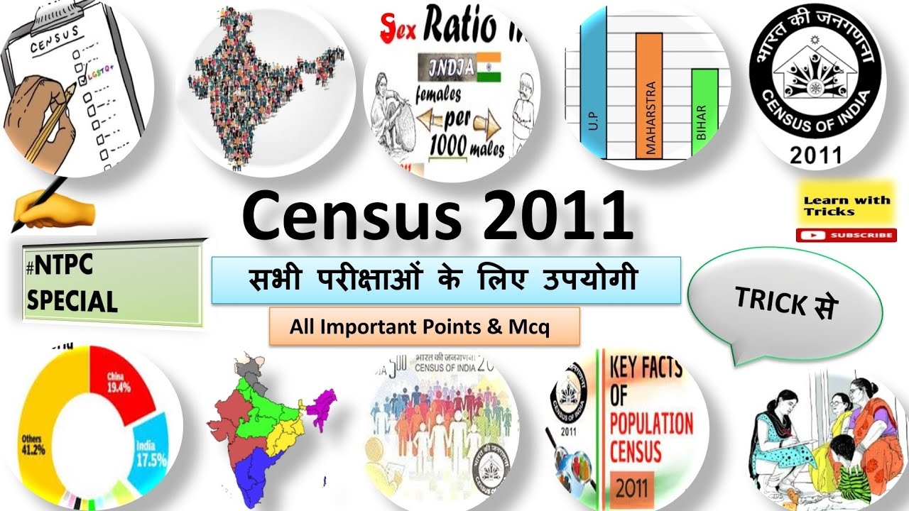 2011 Census of India|| भारत की जनगणना 2011|| With Trick👍🙂|| Ntpcbt2|| For all Exam