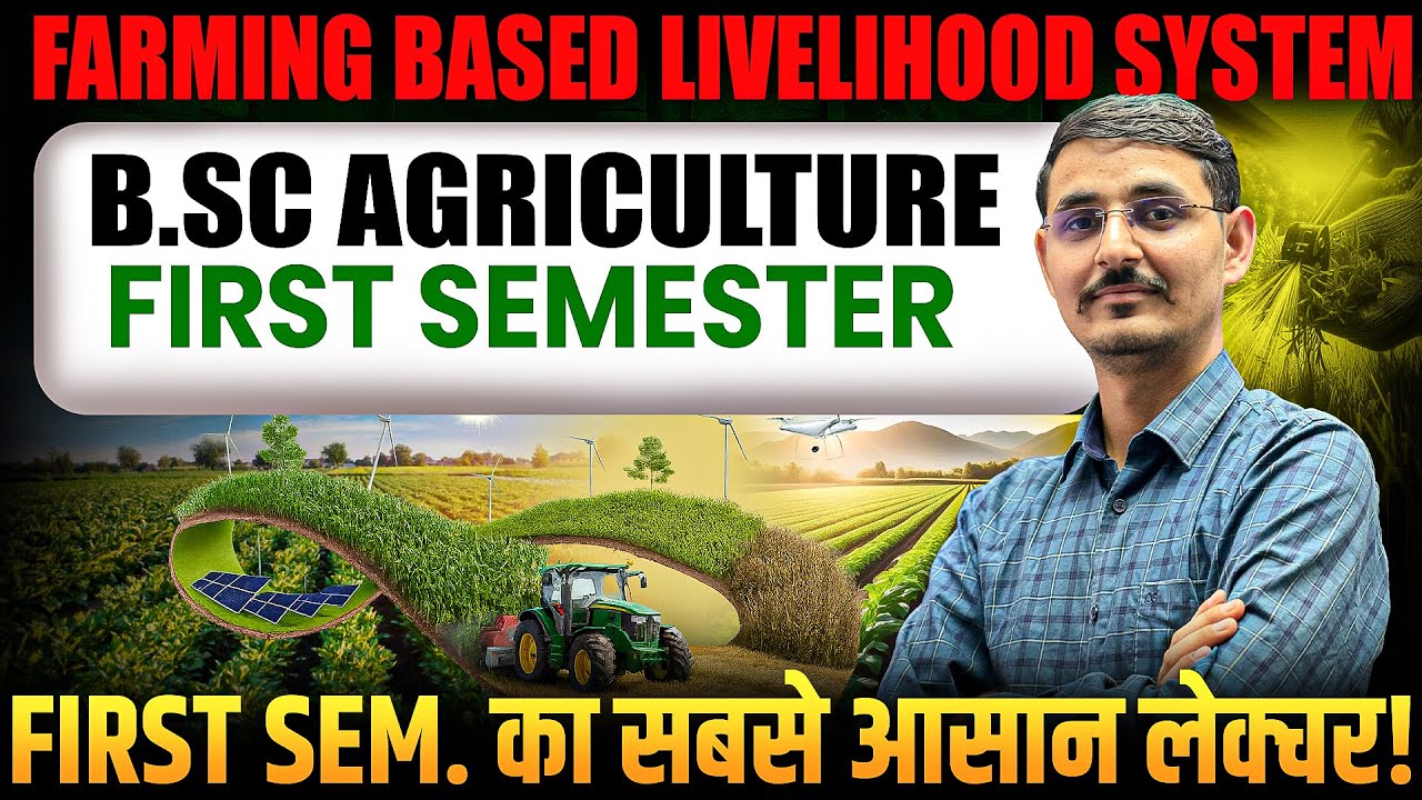 farming based livelihood system bsc agriculture 1st semester classes | bsc agriculture 1st year