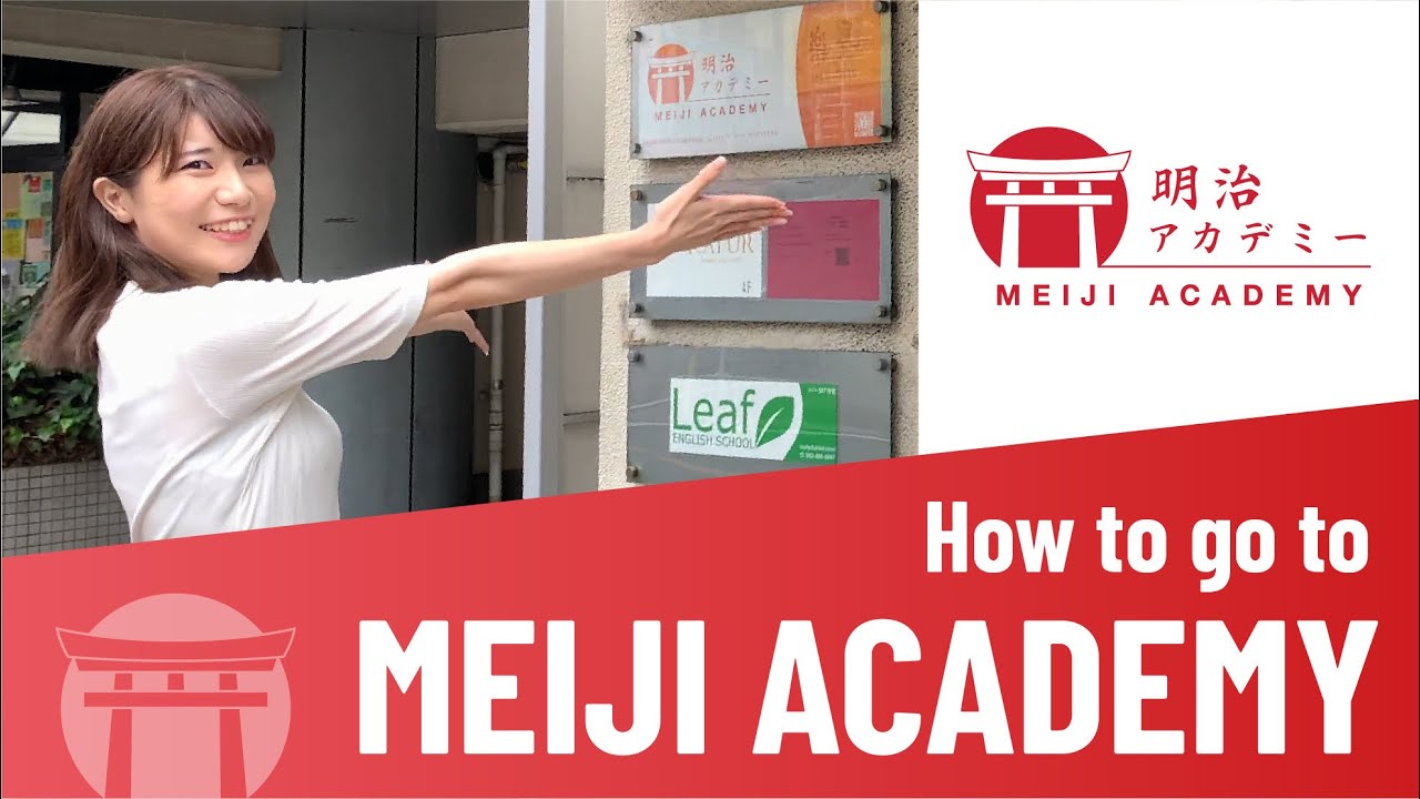 How to get to our Japanese Language School in Fukuoka 🏫 | Meiji Academy（明治アカデミー）