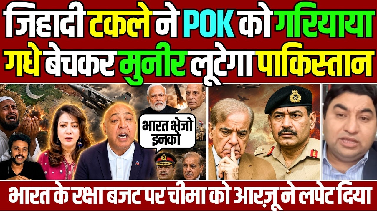 Arzoo Kazmi on Pakistan vs India Defence Budget Comparison | Pak Media on India Latest | National
