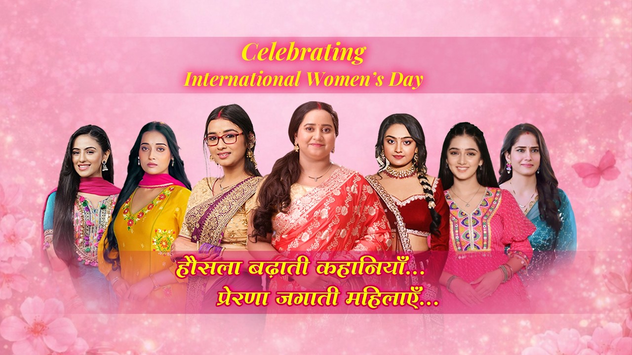 Women’s Day Special | हौसला बढ़ाती कहानियां... प्रेरणा जगाती महिलाएं… | Happy Women’s Day |Dangal TV