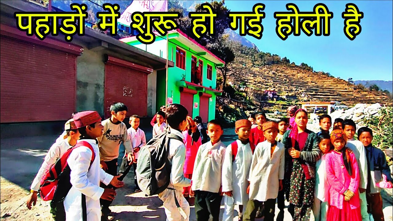 पहाड़ों में होली शुरू हो गई है कुछ इस तरह से हुलियार की टीम द्वारा सुंदर होली का नृत्य ❤️😱