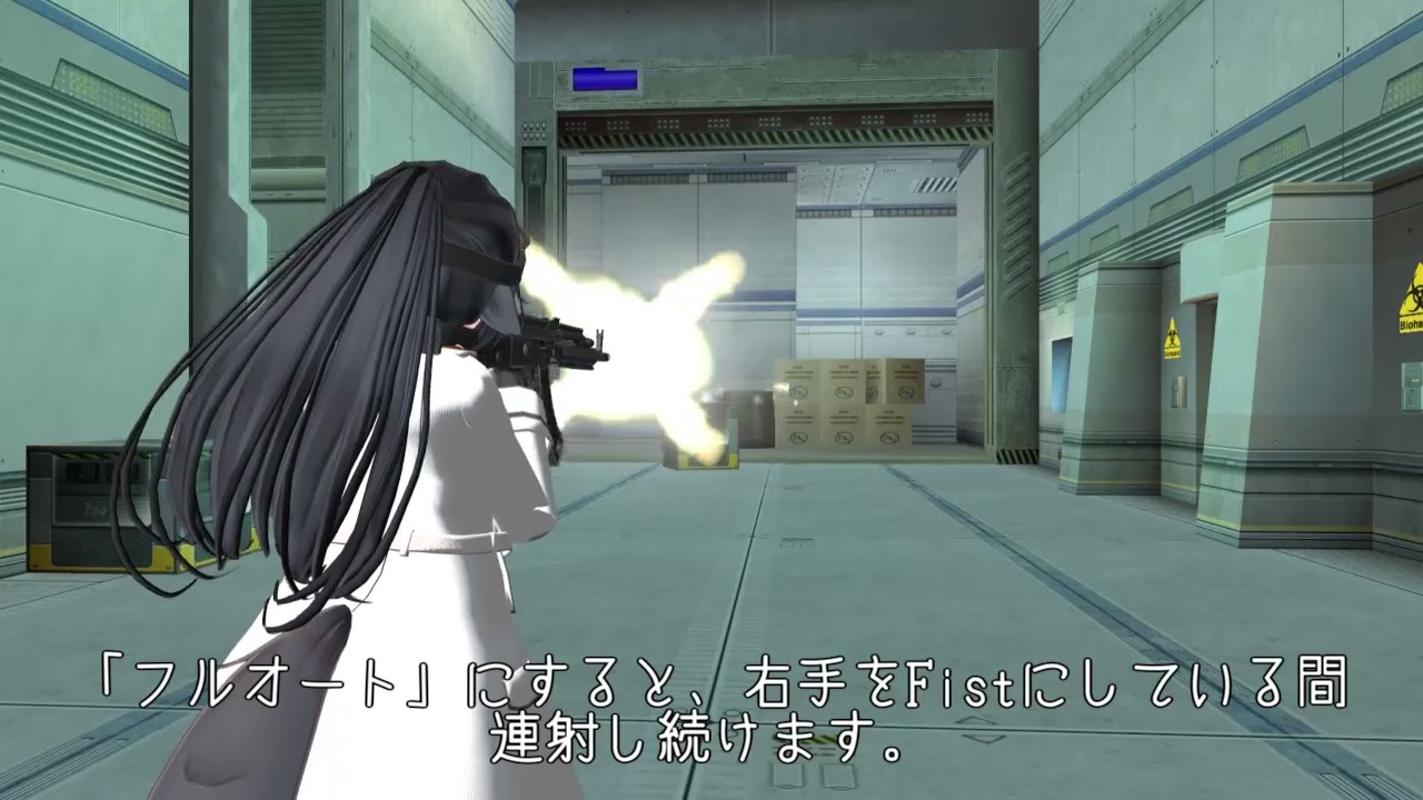 【無料 / VRC想定】AR_System【操作説明】
