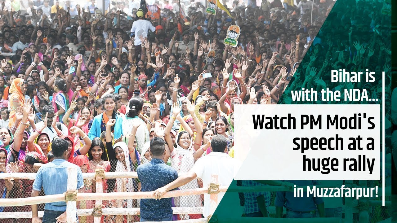 PM Modi addresses Public Meeting at Muzaffarpur, Bihar
