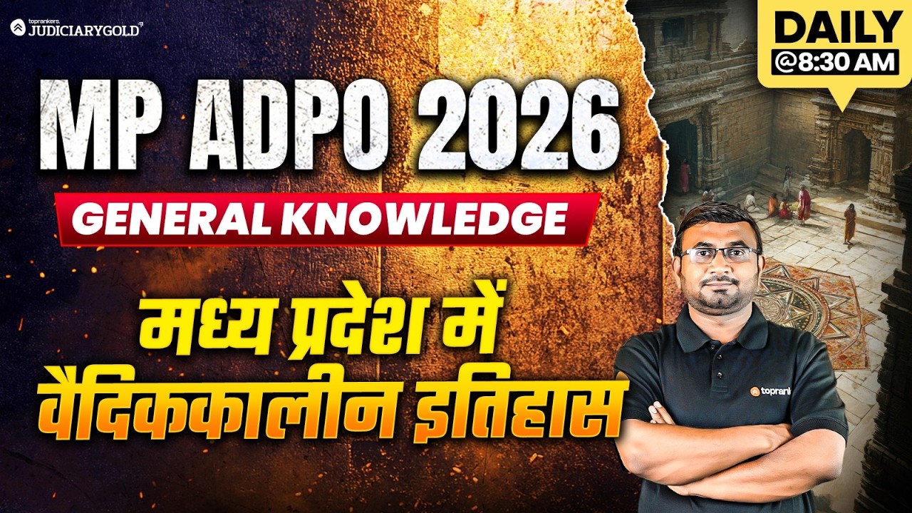 Vedic Period in MP: MP ADPO 2026 📌 Madhya Pradesh Vedic Period | MP ADPO 2026 🎯 MP GK #mpadpo2026