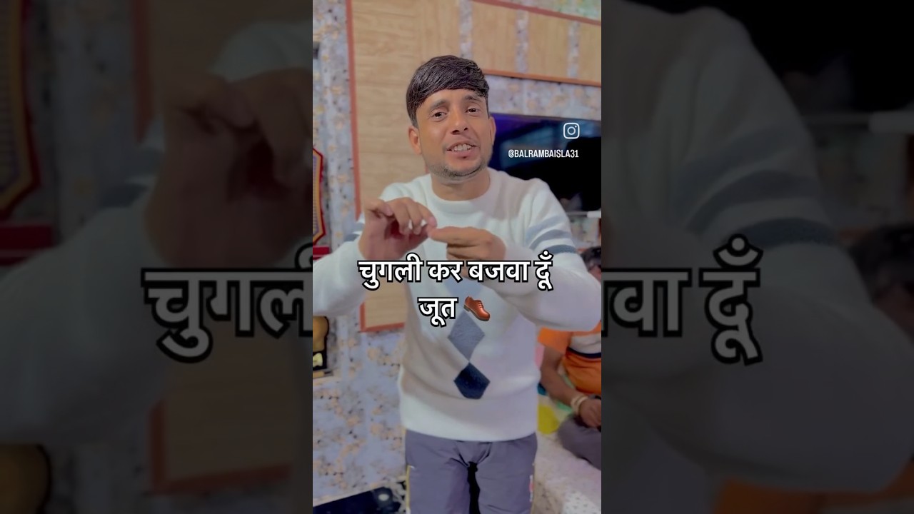 Balram baisla ragni #shorts #trending #ll #love #trendingshorts #viralvideo #ytshorts #nagartv #ragn