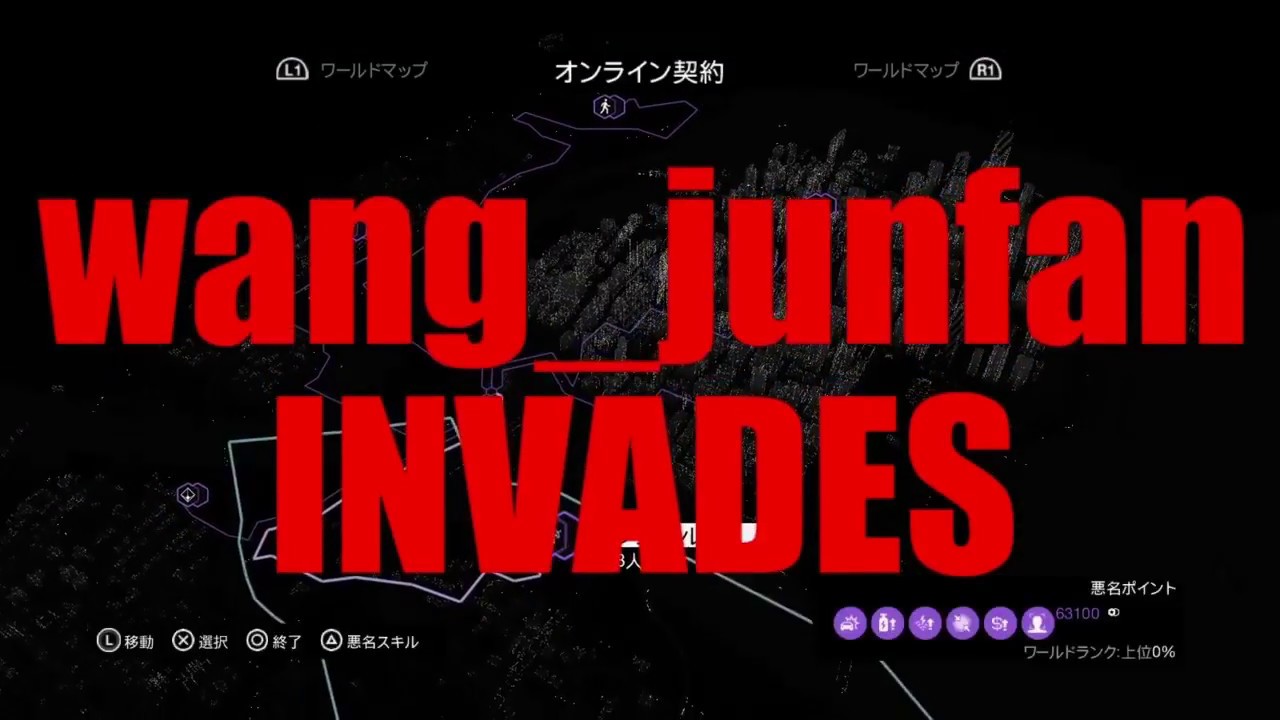 wang_junfun INVADES : BROKEN