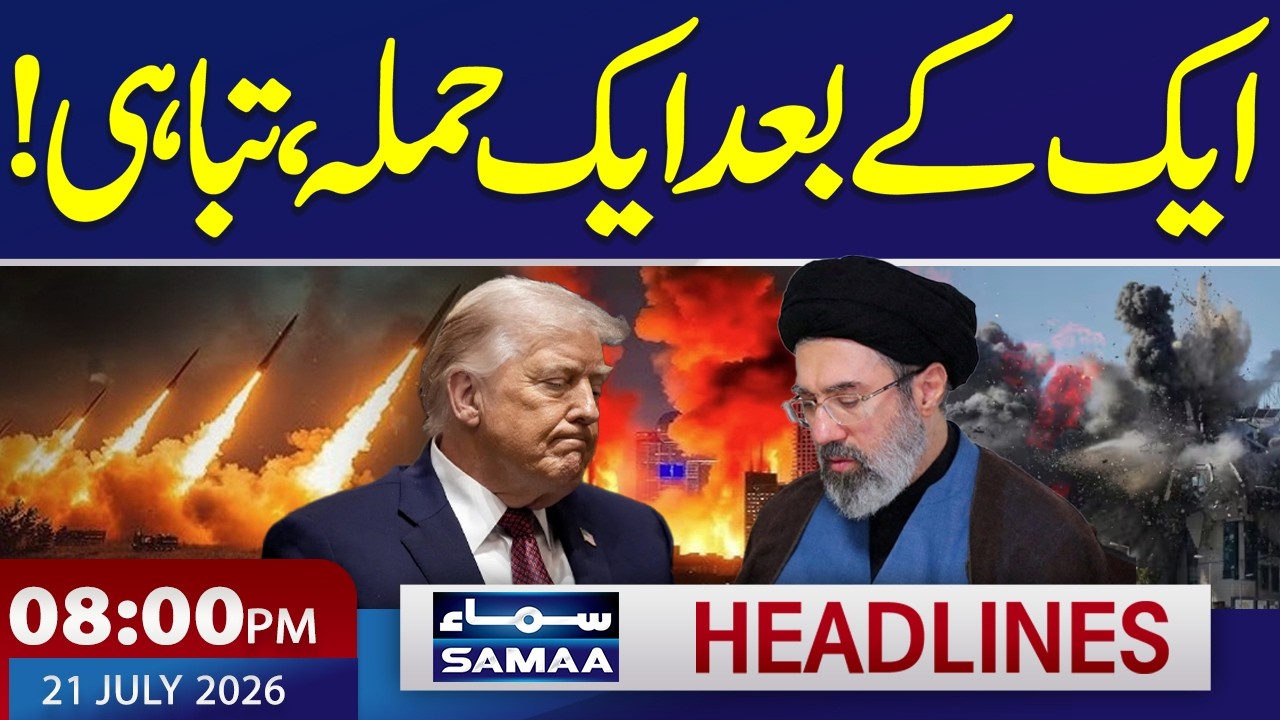US Strikes Iran for 10th | Iran Retaliates | Latest Weather Update | 8 PM News Headlines | Samaa TV