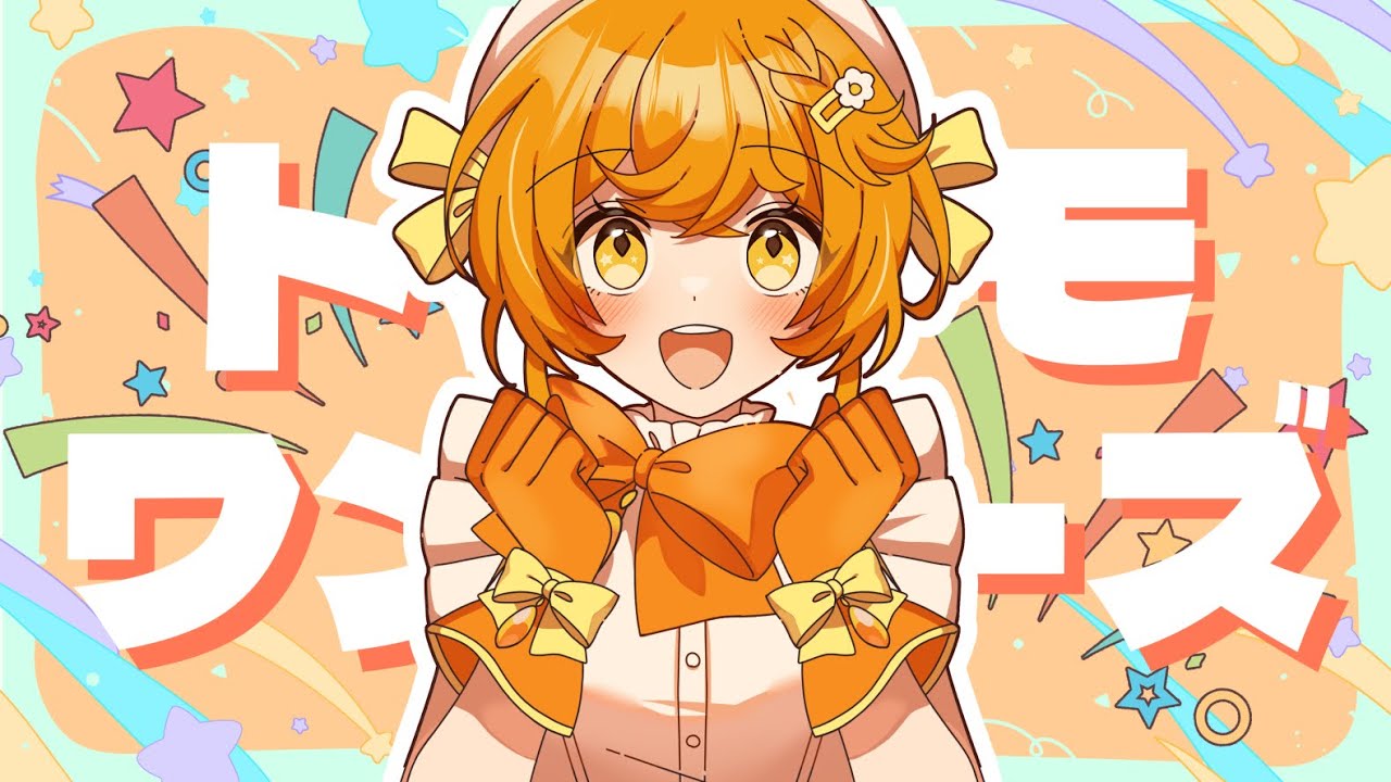 トンデモワンダーズ／sasakure.UK（coverd by 光坂アカリ）