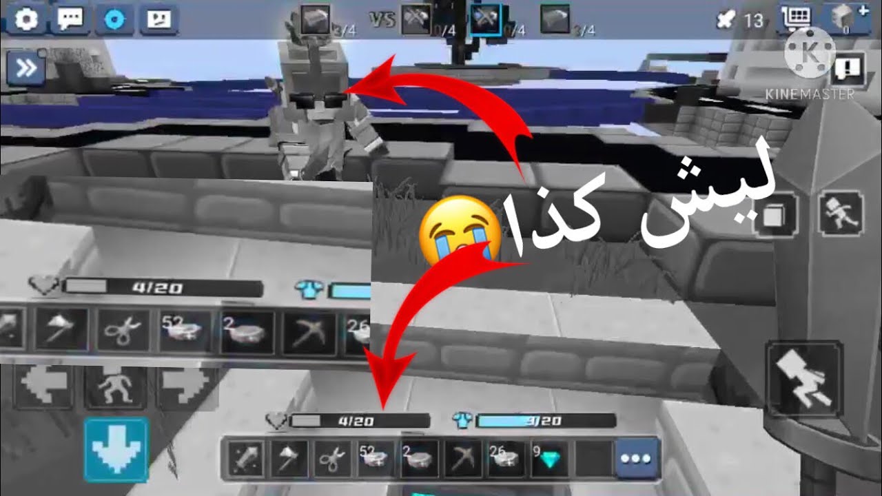 Blockman go bed wars|  انا أنوب واحد في لعبة