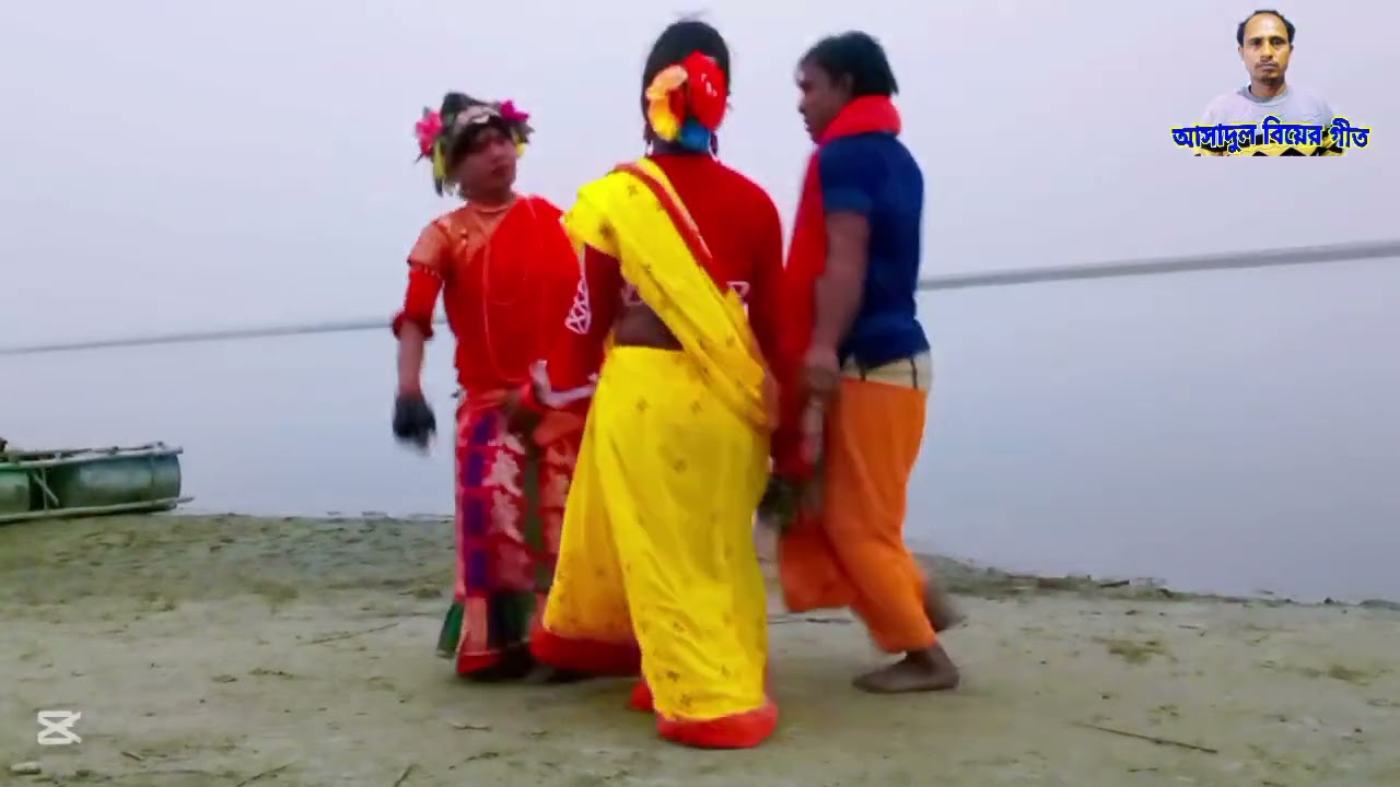 পালকি হালে পালকি ডলে।শফিকুল  বয়াতি।আসাদুল বিয়ের গীত। ভাইরাল গীত
