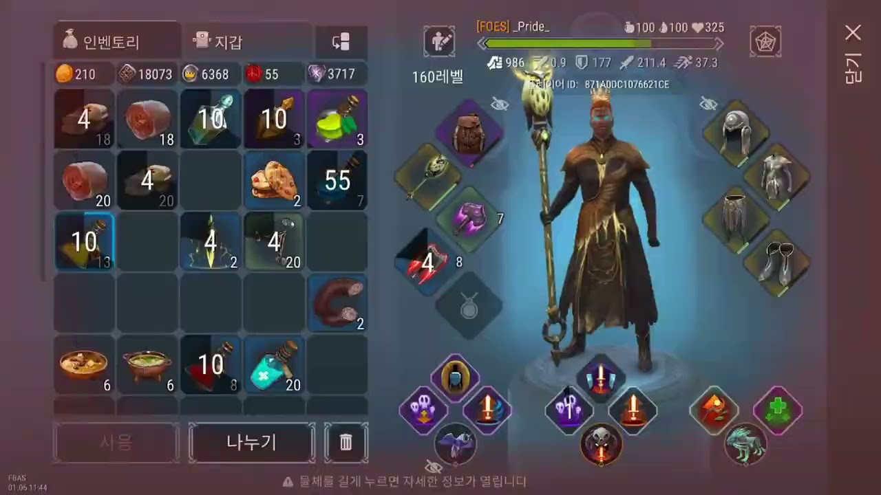4v4 pvp #frostborn