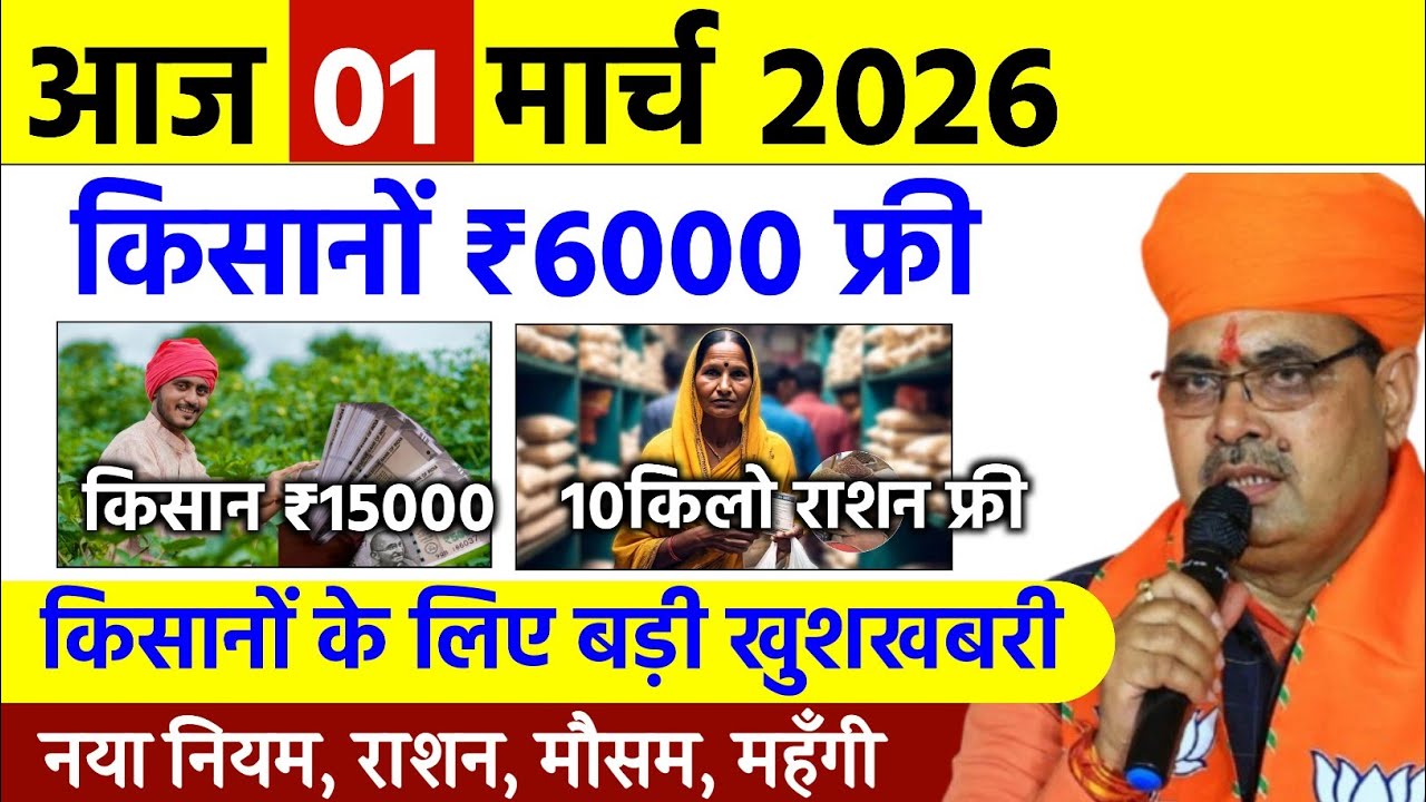 Rajasthan Today News | राजस्थान आज के मुख्य समाचार | 27 फरवरी 2026 | Rajasthan Samachar