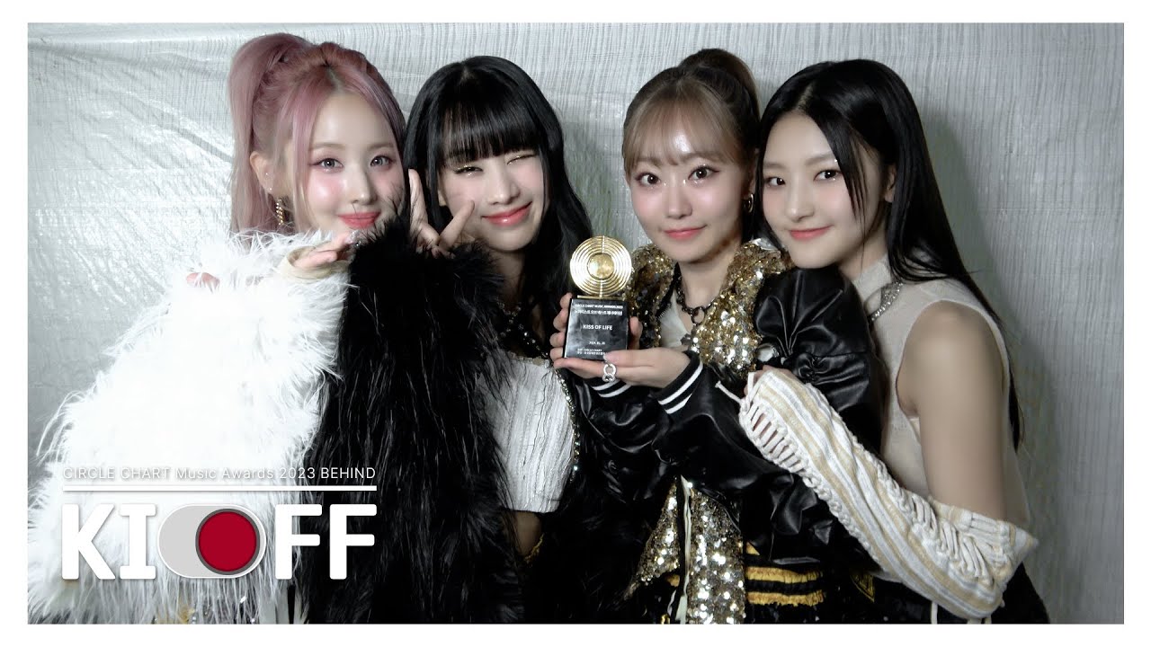 [KI-OFF] KISS OF LIFE (키스오브라이프) | 써클차트 뮤직 어워즈 2023 비하인드