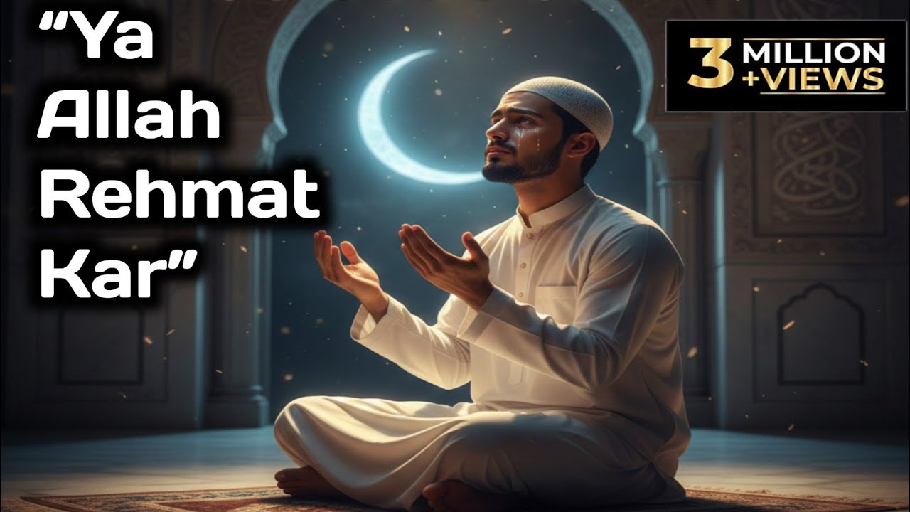 Ya Allah Tu Rehmat Kar | Heart Touching Islami Nasheed | Emotional Dua Song
