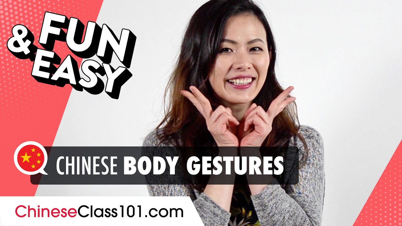 Chinese Body Gestures
