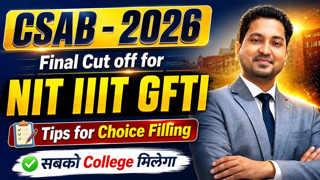 CSAB 2026 Final Cutoff 💥 किस Rank तक मिलेगा NIT, IIIT & GFTI? | Best Choice Filling Strategy