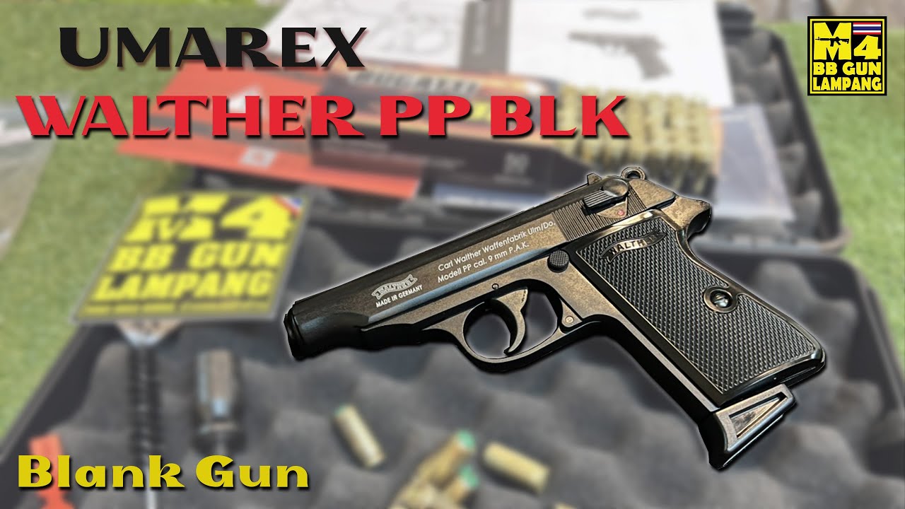 ทดสอบปืนแบลงค์กัน WALTHER PP BLK UMAREXนำเข้าจากGERMANYงานลิขสิทธิ์มิติ1:1เทียบเท่าของจริงเล็กน่ารัก