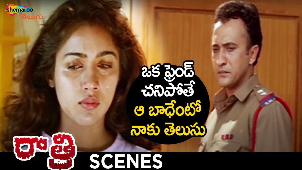 Police Investigates Revathi | Raatri Telugu Horror Movie | Revathi | Om Puri | Chinna | Shemaroo