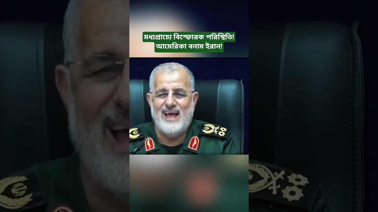 US-Iran Tensions Escalate | Reports of Strikes, Hormuz Crisis & Middle East on Edge