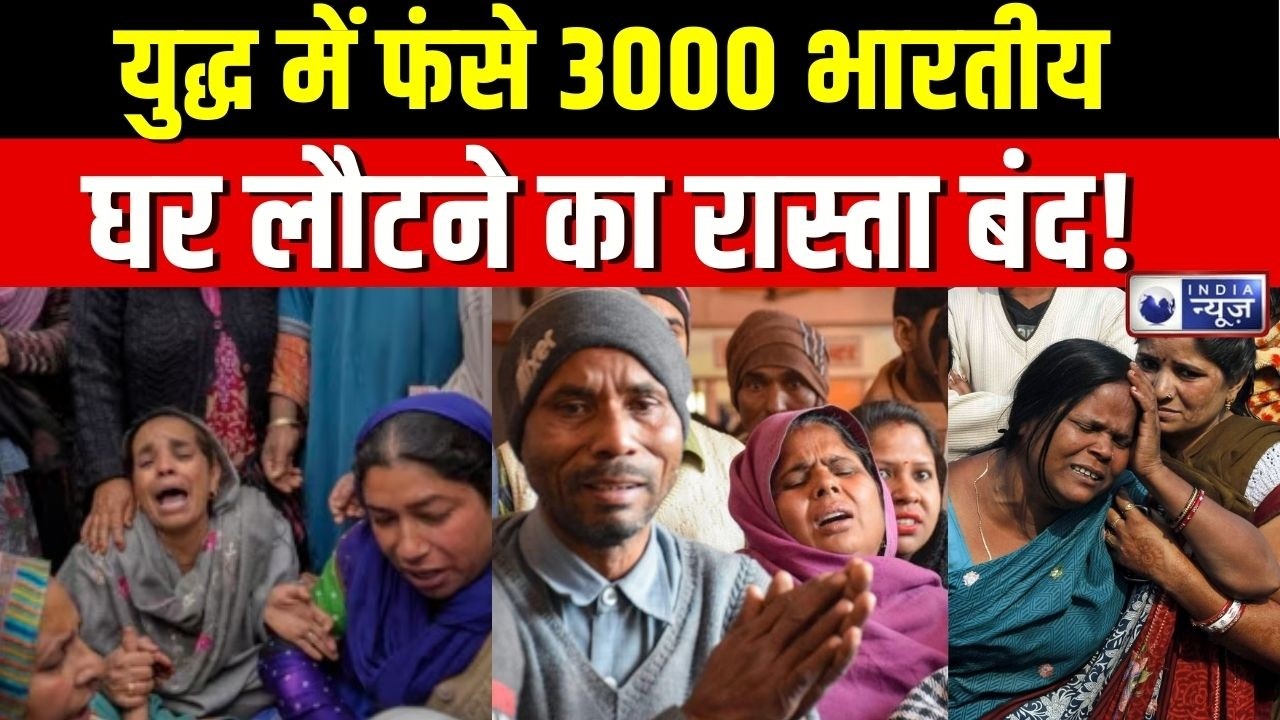 Iran vs Israel war: अमेरिका-ईरान जंग में फंसे  3000+ भारतीयों क्या जीवन खतरे में है?
