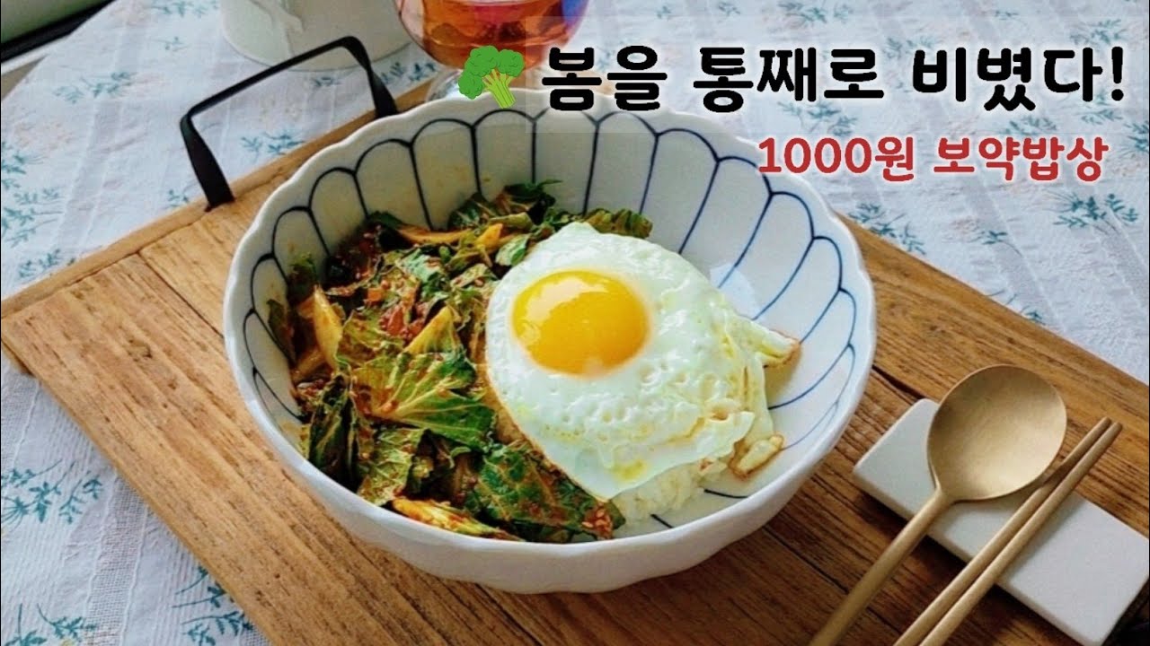 🍳