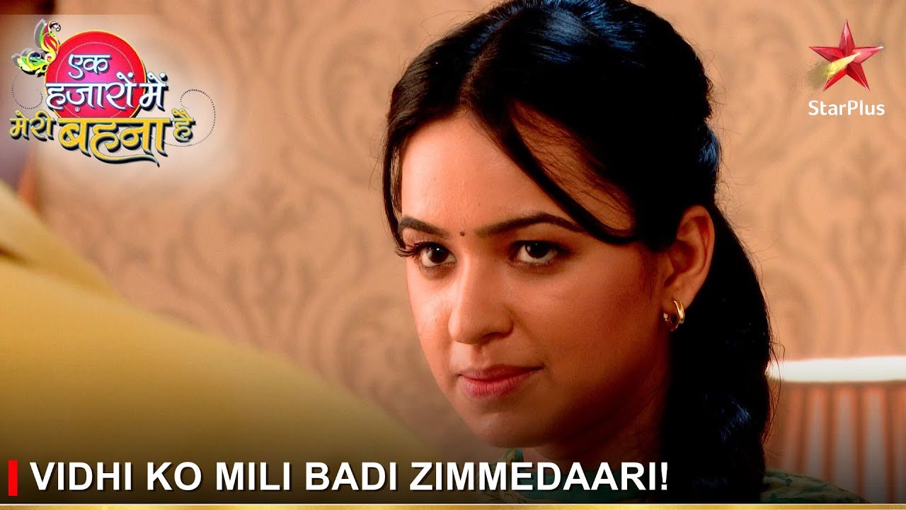 Ek Hazaaron Mein Meri Behna Hai | एक हज़ारों में मेरी बहना है |  Vidhi ko mili badi zimmedaari!