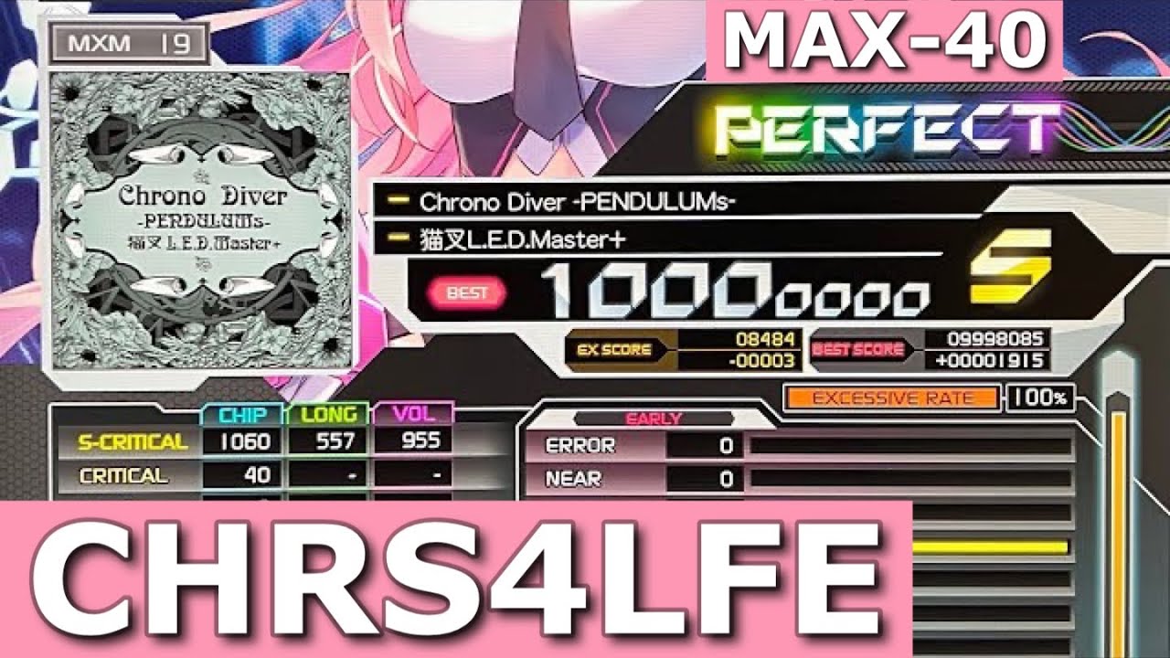 Chrono Diver -PENDULUMs- (MXM-19) *MAX-40* PUC [SDVX EG コナステ]