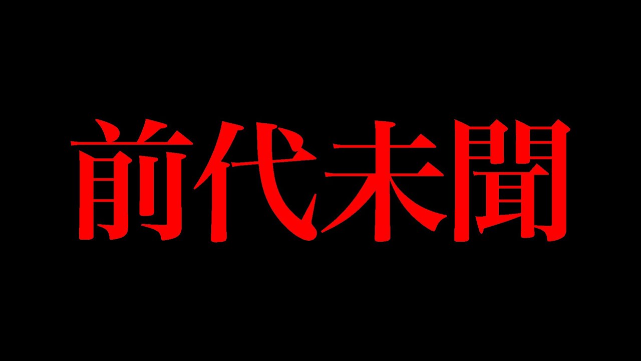 昨日信じられない事起きてぶちギレました。